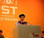 UST 2023년 학위수여식 개최...신약 원천기술 개발 등 차세대 연구자 배출