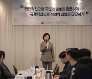 오유경 식약처장 “불필요한 규제 풀고 국내업체 글로벌 진출 돕겠다”