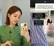 ‘Y대 출신’ 김소영, 의외로 쿨한 자녀 교육..“몇 달 해봤는데..”