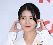 아이유, '남친' 이종석 ♥에 응답.."사랑이 미움을 이긴다"