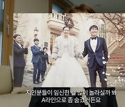 '52kg' 서하얀 맞아? 70kg일 때 후덕한 결혼식 사진 '깜짝' [Oh!쎈 포인트]