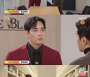 '태풍의 신부' 박하나, 옛 연인 박윤재에 "강지섭은 날 웃게 해"[★밤Tview]