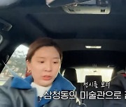 '오뚜기 家' 함연지, ♥햄편에 "잘 생긴 남자가 아주 예술" 닭살 애정