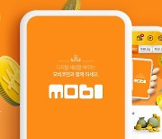 앱테크 게임 플랫폼 진화한 '모비 2.0' 사용자 급증