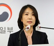 통일부, 올해부터 풍계리 인근 출신 탈북민 피폭 전수조사