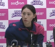 배구 여제와 사격 황제의 경쟁?…김연경이 밝힌 '마지막 꿈'