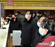 북한, 제36차 김일성종합대학 과학기술축전 개최