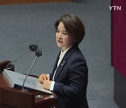 이은주 "이재명, 불체포특권 포기하고 영장심사 받아야"