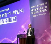 성상엽 11대 벤처기업협회장 취임···"탄력적 근로시간제 추진"