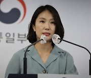 통일부 "北, 미사일 쏠 돈으로 식량 부족분 충당하라"