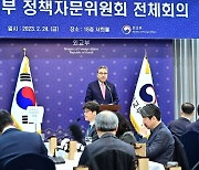 외교부 정책자문위 위촉… 박진 "대한민국 국제사회 기대 커져"