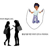 동사와 형용사 사이 [우리말 톺아보기]