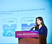 대학혁신지원사업 성과 포럼 개최