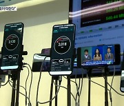 밀집·장애물에도 5G ‘빵빵’…세계 최고 5G 스몰셀 SW 개발