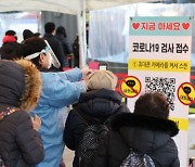 OECD "한국·일본, 코로나 대응 가장 성공적"…이유는?