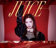 벨라, 28일 ‘Juice’로 가요계 정식 데뷔…빅플로X재욱X이사강 등 특급 지원사격