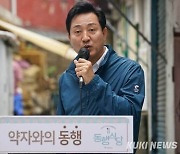 ‘한국의 심장’ 서울 출산율 0.59명…오세훈 “모든걸 다 바꾸겠다”