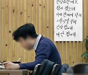 [포토] 가격 올린 식당 "미안합니다"