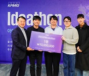 KPMG 아이디어톤‘ 연세대 YBIGTA팀 우승 “벤처기업 위한 정부지원과제 추천 서비스”