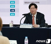 김소영 부위원장 "STO·BDC 도입…외국인 접근성 높일 것"