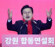 황교안,김기현 부동산 의혹에 "KTX노선, 金 땅에 비틀어져 들어가"