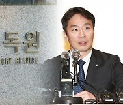 은행 금리 산정 체계 손본다…"금리 담합 사례 참고"