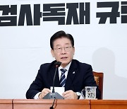 [사설] “이재명 수사는 사법 사냥”, 판사 앞에서 말하라