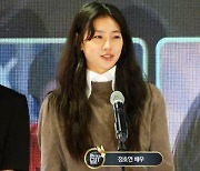 '올해의 배우상' 조우진·수지 "처음으로 고집 부렸다..의미 커"[디렉터스컷]