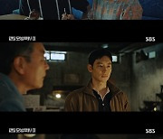 '모범택시2' 이제훈, 노인 사기 고상호에 분노 "돌려줘야지" [별별TV]