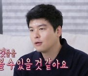 '나혼산' 이장우, 베트남 마트 폭풍 쇼핑 "핫팟+산채비빔밥 요리"