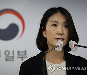 통일부 "올해부터 풍계리 인근 출신 탈북민 피폭 전수조사"