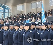 공사 4년 만에 부대개방 입학식