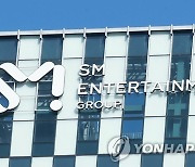 [특징주] SM-카카오 계약 논란에 SM 4% 하락…12만원 턱걸이