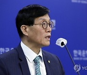 이창용 "작년 집값 하락 속도 아주 빨라 걱정…최근 둔화"