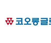 코오롱글로벌, 작년 영업이익 2천165억원…전년 대비 10.4%↓