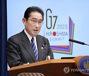 기시다 "尹대통령 G7 정상회의 초대 결정되지 않아"