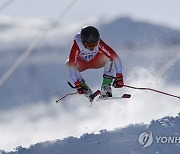 GEORGIA SNOWBOARD & FREESTYLE