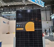 [PRNewswire] Trina Solar launches Vertex S+ 445W n type dual-glass modules