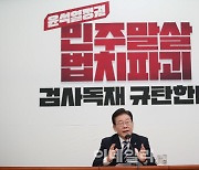 "이재명 체포동의안 가결돼야" 박지현, 출당 청원 '답변 기준' 5만명 넘겼다