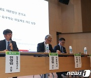 미래형 대입전형·수능 방향은?…2028대입 개편 전문가 토론회