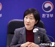 탄소중립 녹색성장 기본계획 발표 앞두고 민관 공동 토론회