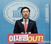 김기현 '울산땅 수사의뢰'에 與 주자들 "당당하지 못해" "내부총질"