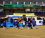 2023 평화 양구컵 전국 유소년 축구클럽 페스티벌 26일 막 내려