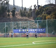 [IS 이슈] 대학축구서 실종된 페어플레이 정신... 변석화 회장 “죄송하다”