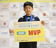 [생체종별] U12 MVP 문영준, 분당삼성 우승의 숨은 주역