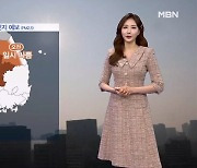 [MBN뉴스센터 날씨]내일 포근하지만 초미세먼지↑…대기 건조·큰 일교차 주의