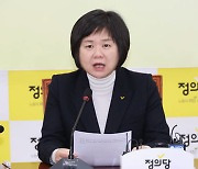 이정미 “이재명 체포안 찬성 표결… 의원 불체포특권 폐지해야”