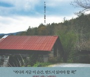 가난한 백인들의 절망이 한국에 던지는 교훈