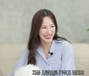 ‘남희두♥’ 이나연 “알러지 심해서 약 먹어..'밤비' 사랑으로 키워” (‘보듬TV’)