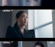 '대행사' 이보영, 손나은에게 PT팁 전수+응원.."넌 또라이니까 잘할 것"